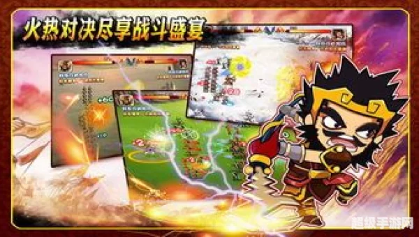 胡莱三国武将技能搭配