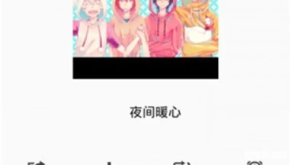 汗汗漫画app