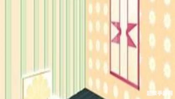 房间 下载