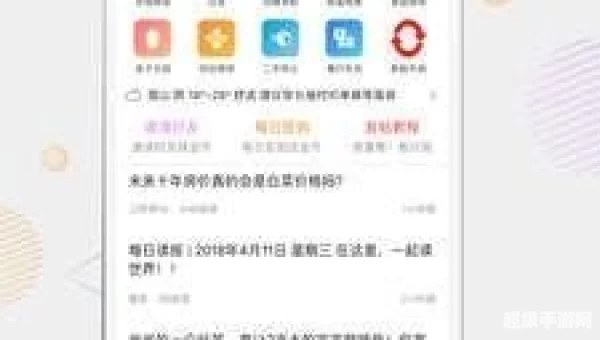 论坛 下载