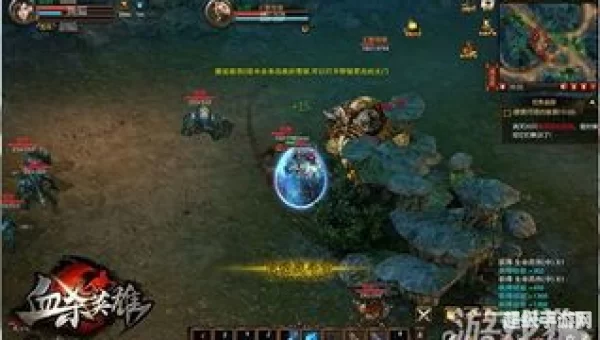 英雄新世界