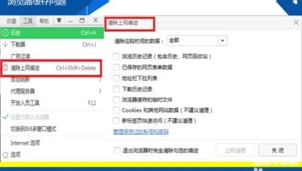 错误代码-103