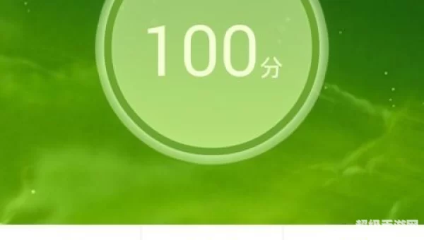 移动手机卫士