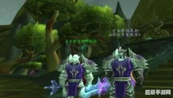 魔兽板甲幻化