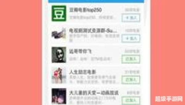 乐视云盘