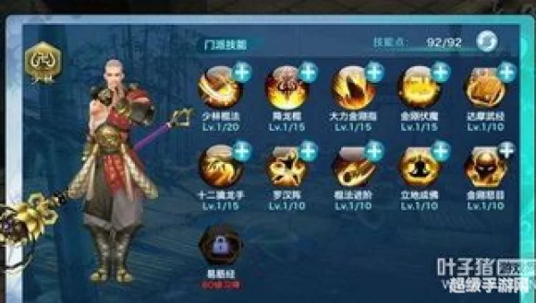 剑侠情缘手游哪个职业厉害