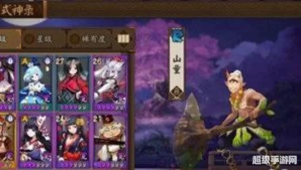 山童哪里多