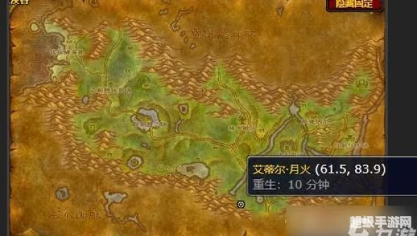 无畏远征军军需官