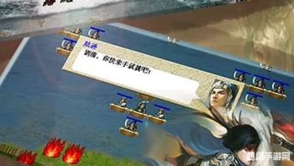 三国赵云传1下载