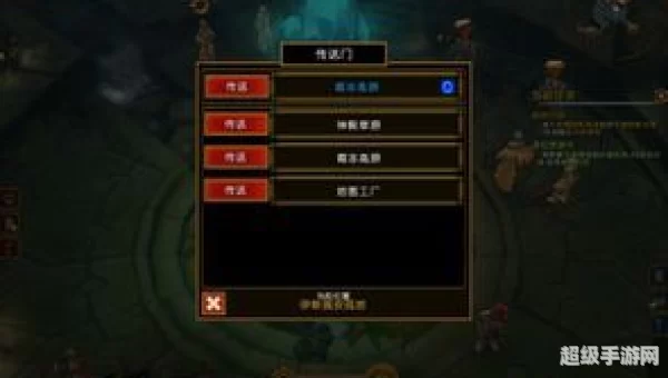 火炬之光2刷新boss