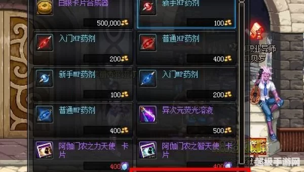 dnf炼金术师怎么赚钱