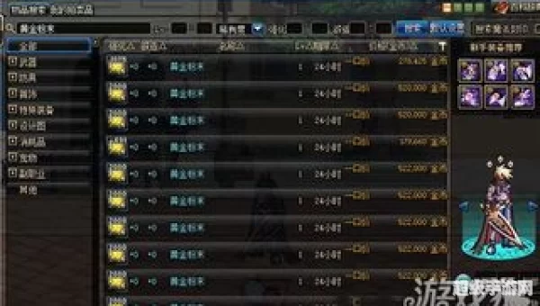 dnf炼金术师怎么赚钱