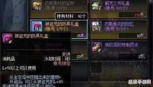 dnf圣骑士技能补丁