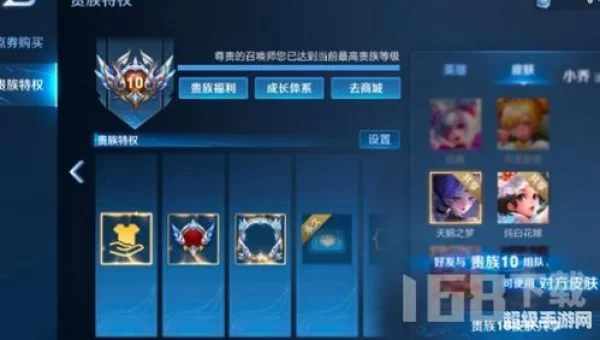 王者V10要充多少?