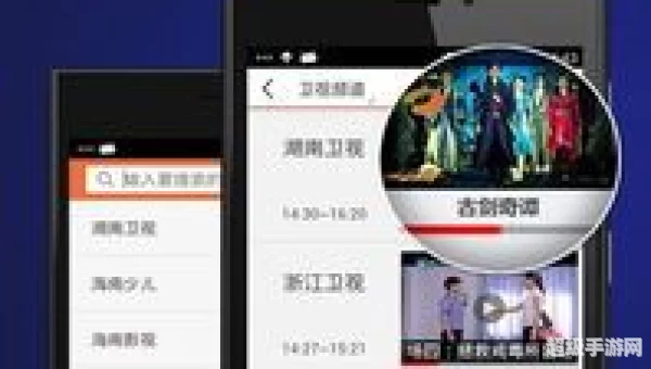 云图tv