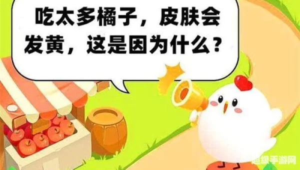 古人过端午节蚂蚁庄园