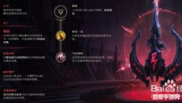 盲僧符文：深度解析符文搭配与实战技巧