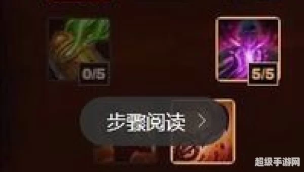 盲僧符文