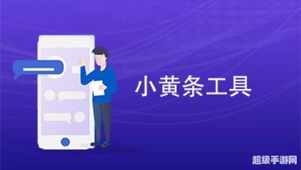 小黄条：Python构建技术文章生成工具的奥秘