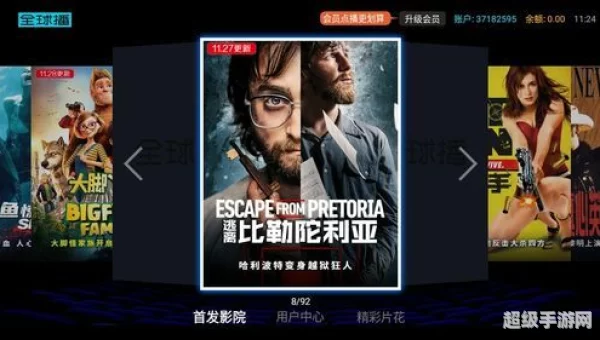 电影首发影院：家庭影院的院线大片新体验