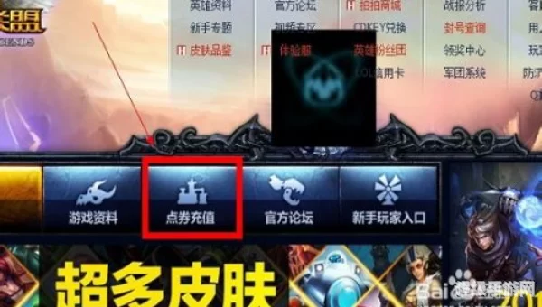 点击联盟