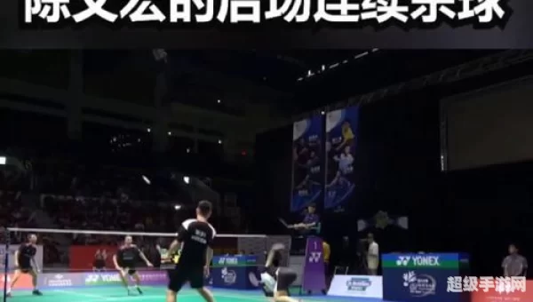 哪种球类运动的最高时速是最快的