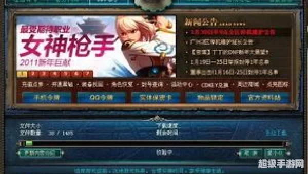 dnf自动关闭：轻松告别繁琐操作